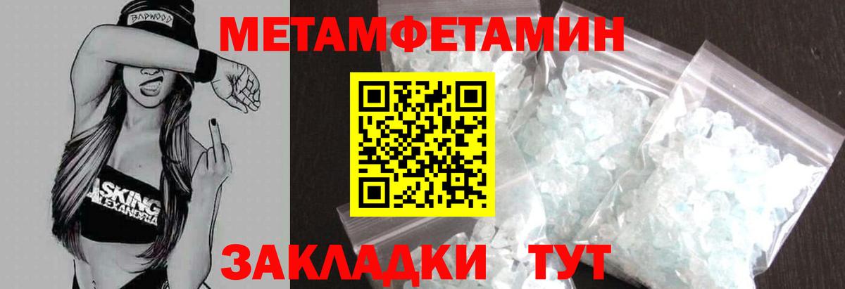 Amphetamine  Вход с VPN  Аксай  Amphetamine Premium  АМФ 