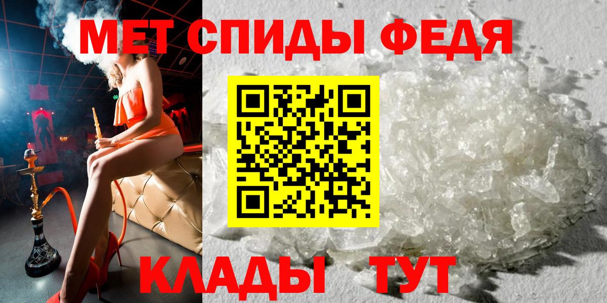 Амфетамин Premium Аксай