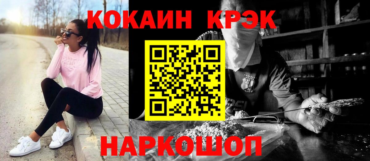 Cocaine  Вход с VPN  COCAIN 99%  Аксай  Кокаин Fish Scale 