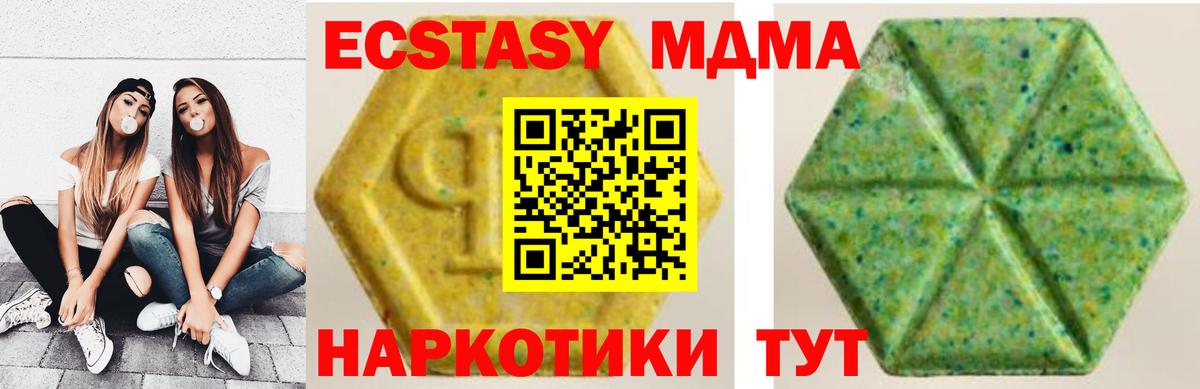 Аксай  ЭКСТАЗИ louis Vuitton  Вход с VPN  маркетплейс телеграм  Ecstasy DUBAI  закладка 