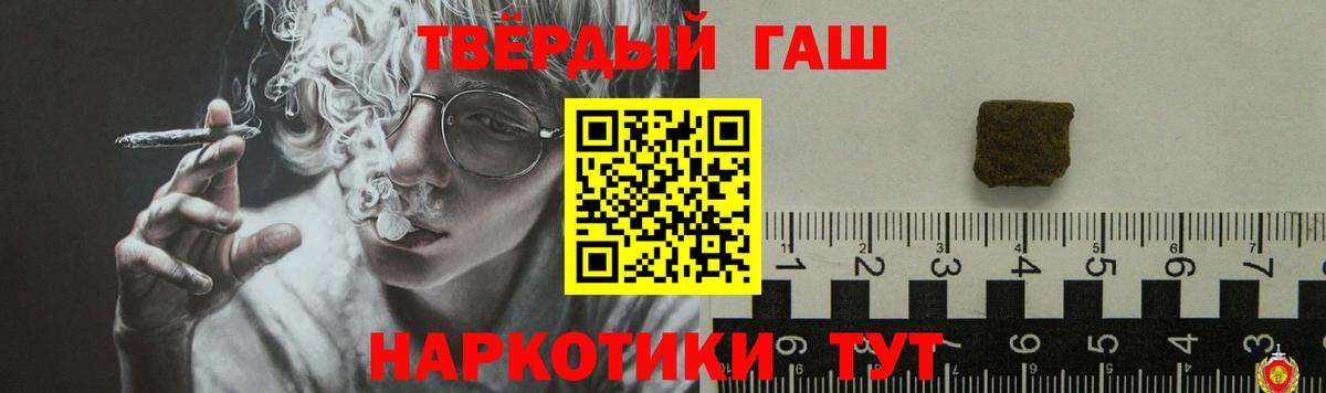 Аксай  Гашиш Изолятор  Вход с VPN 