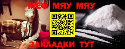 мефедрон Комсомольск-на-Амуре