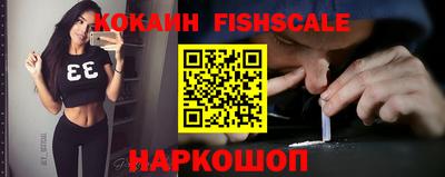 мефедрон Комсомольск-на-Амуре