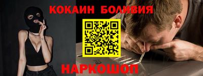 мефедрон Комсомольск-на-Амуре