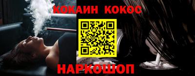 мефедрон Комсомольск-на-Амуре
