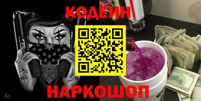 мефедрон Комсомольск-на-Амуре