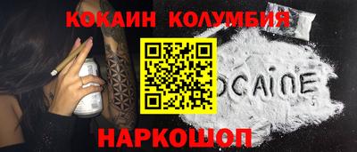 круглые Конаково