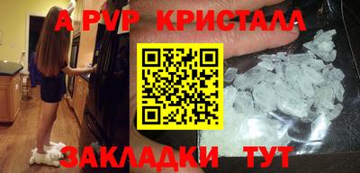 круглые Конаково