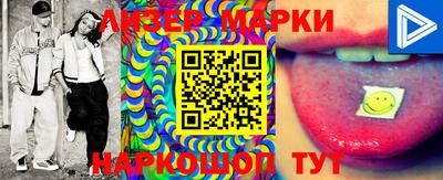 круглые Конаково