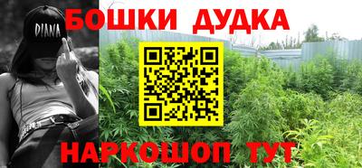 мефедрон Комсомольск-на-Амуре