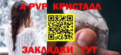 круглые Конаково