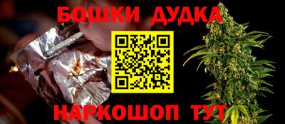 мефедрон Комсомольск-на-Амуре