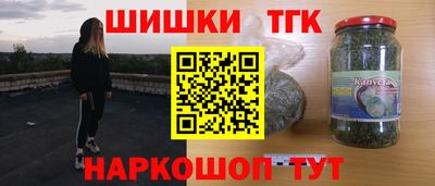 мефедрон Комсомольск-на-Амуре