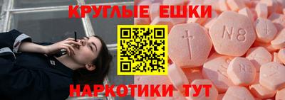 мефедрон Комсомольск-на-Амуре