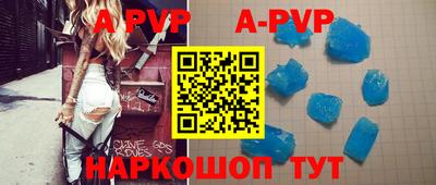 круглые Конаково