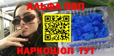 мефедрон Комсомольск-на-Амуре