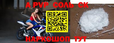 мефедрон Комсомольск-на-Амуре