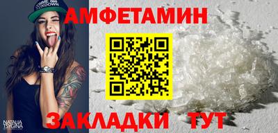 мефедрон Комсомольск-на-Амуре