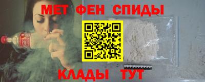мефедрон Комсомольск-на-Амуре