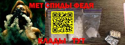 мефедрон Комсомольск-на-Амуре