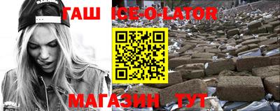 мефедрон Комсомольск-на-Амуре