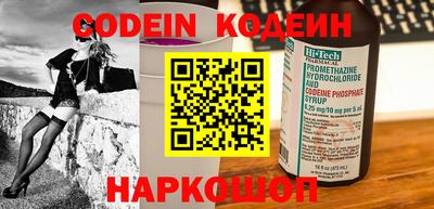 мефедрон Комсомольск-на-Амуре
