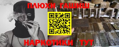мефедрон Комсомольск-на-Амуре