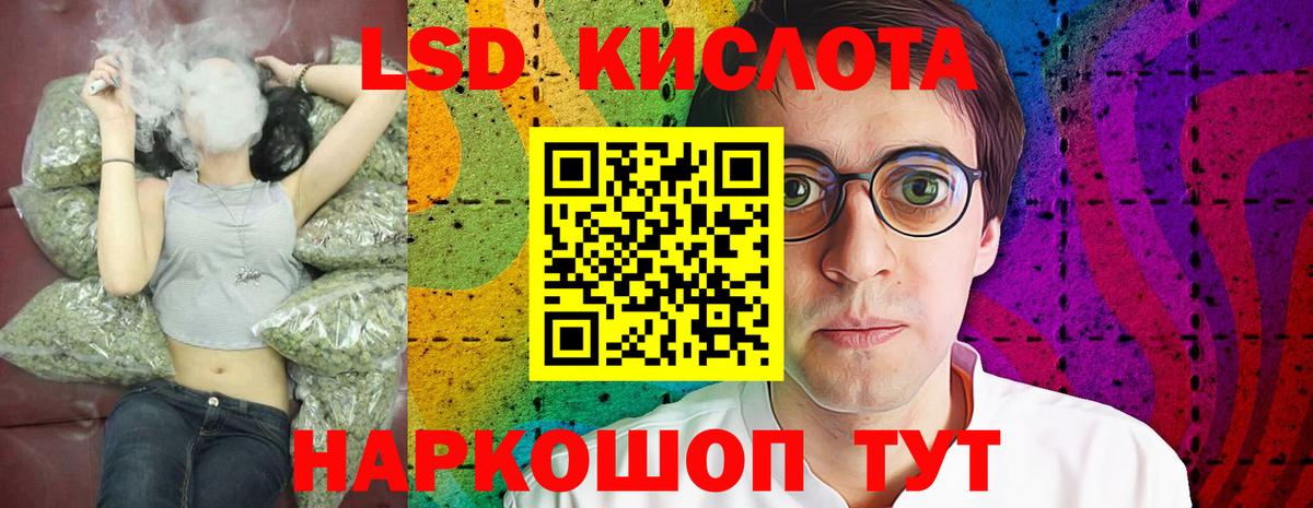 Аксай  Лсд 25 экстази ecstasy  mega вход  Вход с VPN 