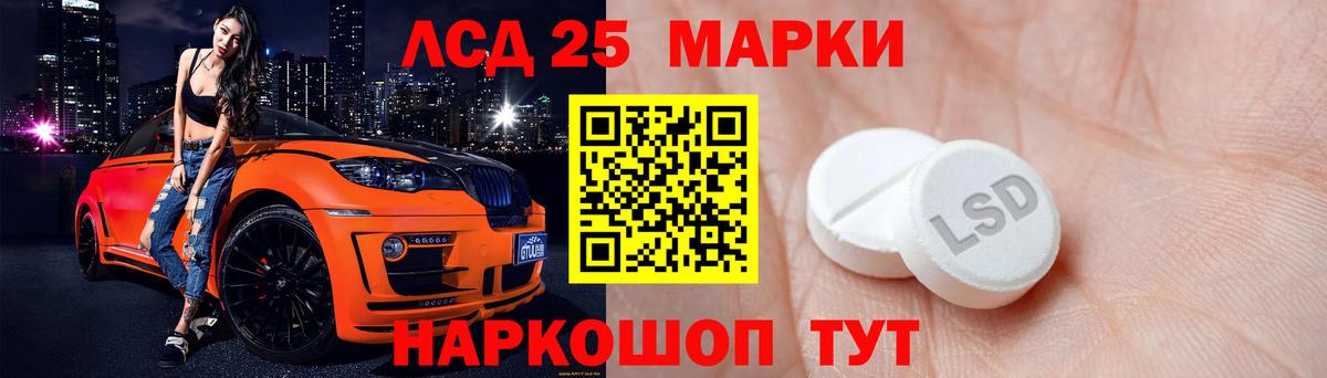 Лсд 25 экстази ecstasy Аксай