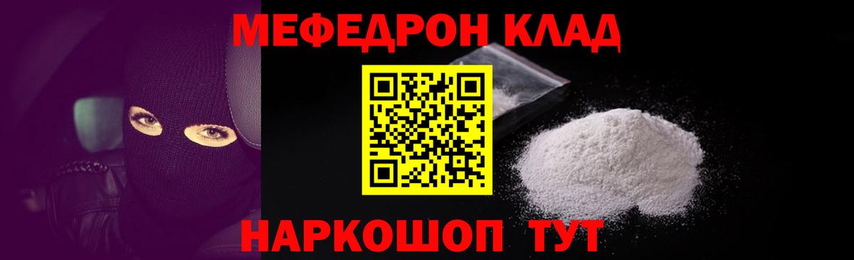 Аксай  Меф mephedrone  Мефедрон  Вход с VPN  Меф VHQ  Мефедрон 