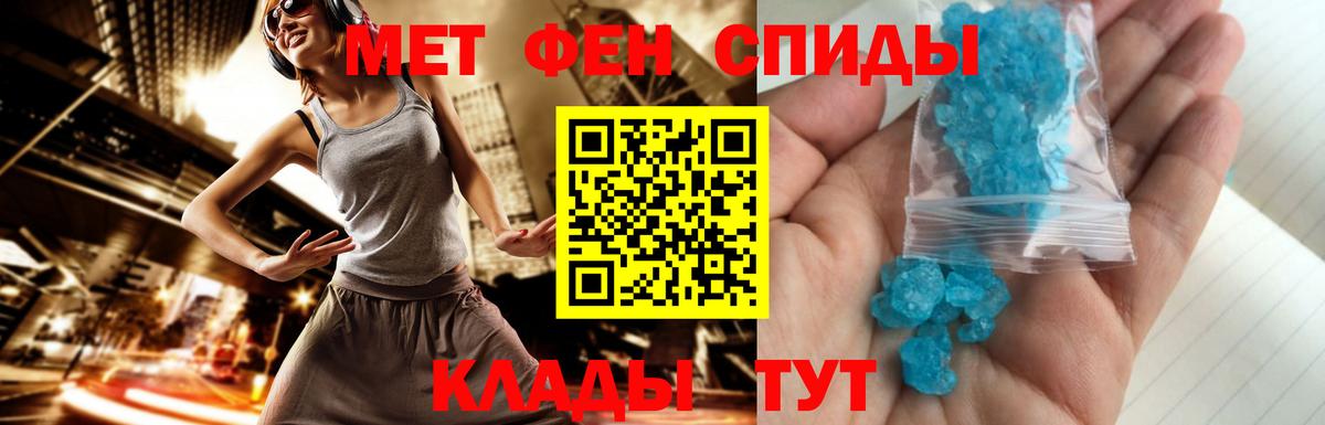 Аксай  МЕТАМФЕТАМИН винт  Вход с VPN 