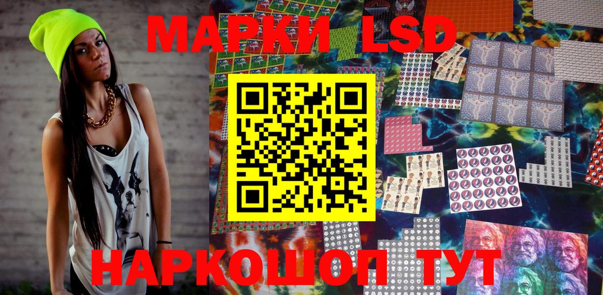Аксай  Наркотические марки 1,5мг  Марки NBOMe  Вход с VPN  Наркотические марки 1,5мг 