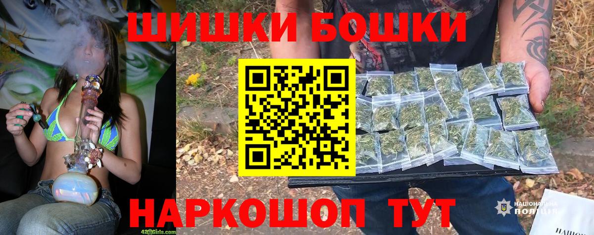 Бошки марихуана THC 21% Аксай