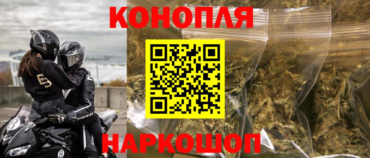 Аксай  Каннабис конопля  Марихуана план  Вход с VPN 